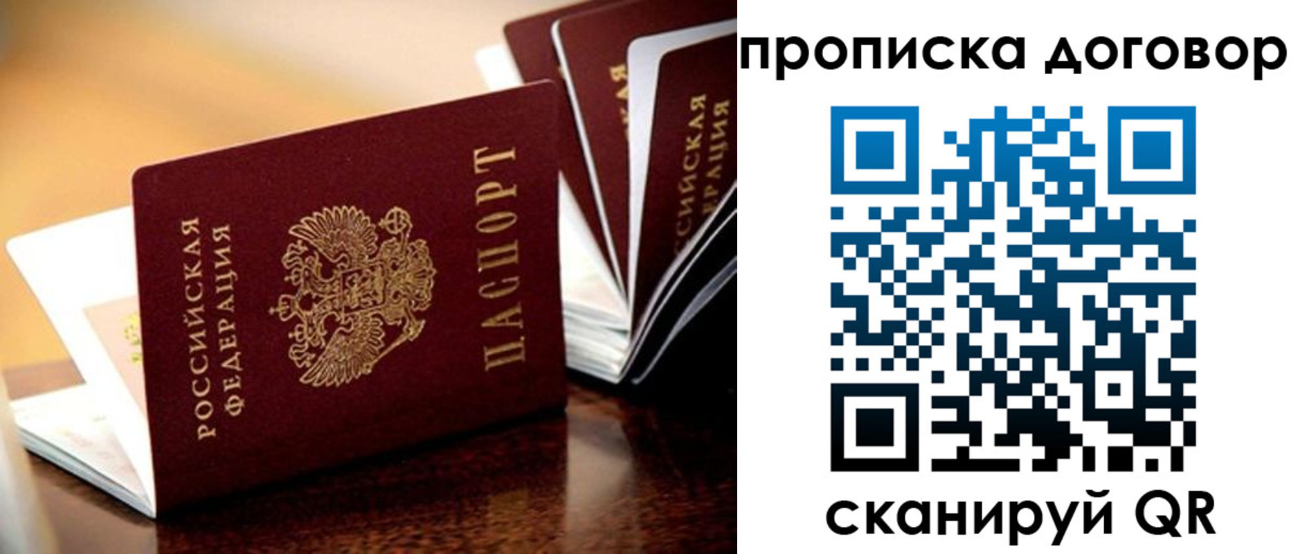 прописка для кредита в Краснотурьинске