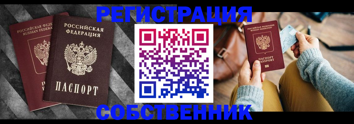 временная регистрация гарантия в Краснотурьинске